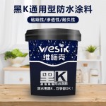 黑k——防水界繼黑豹后的又一代傳奇！