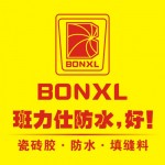 全國(guó)防水建材加盟，選班力仕！