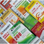 防水建材廠家加盟哪家好？首選班力仕