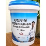 華南粵高防水 水池專用防水漿料